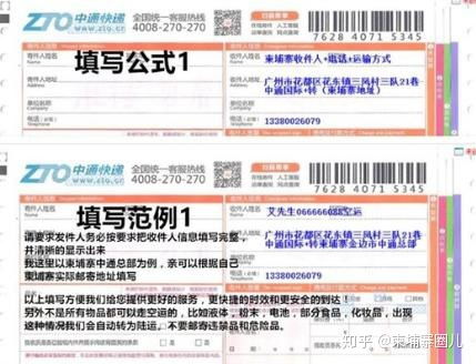 如何往柬埔寨寄快遞及貨物進(jìn)出口指南