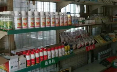 山東省8家企業(yè)將首次獲得農(nóng)藥生產(chǎn)許可證,包括4個原藥產(chǎn)品的生產(chǎn)許可